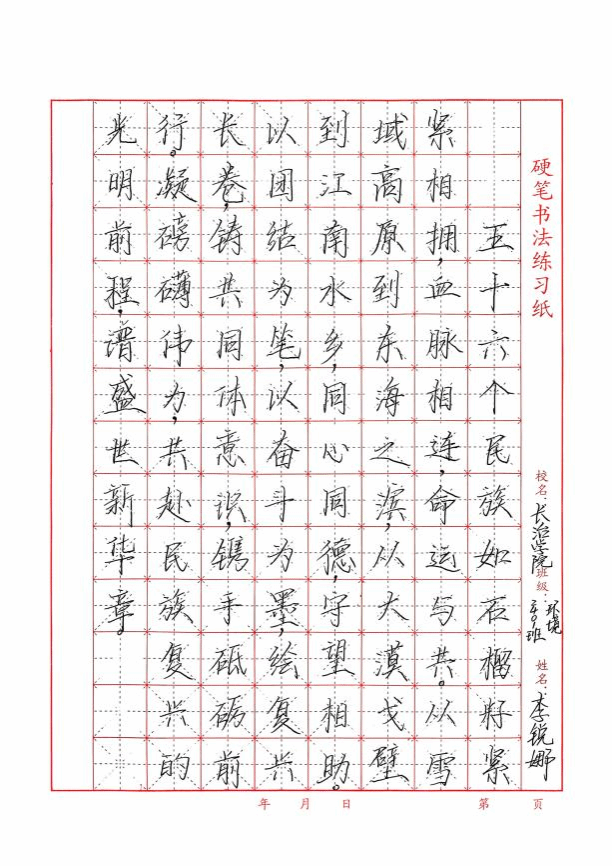 2D51A